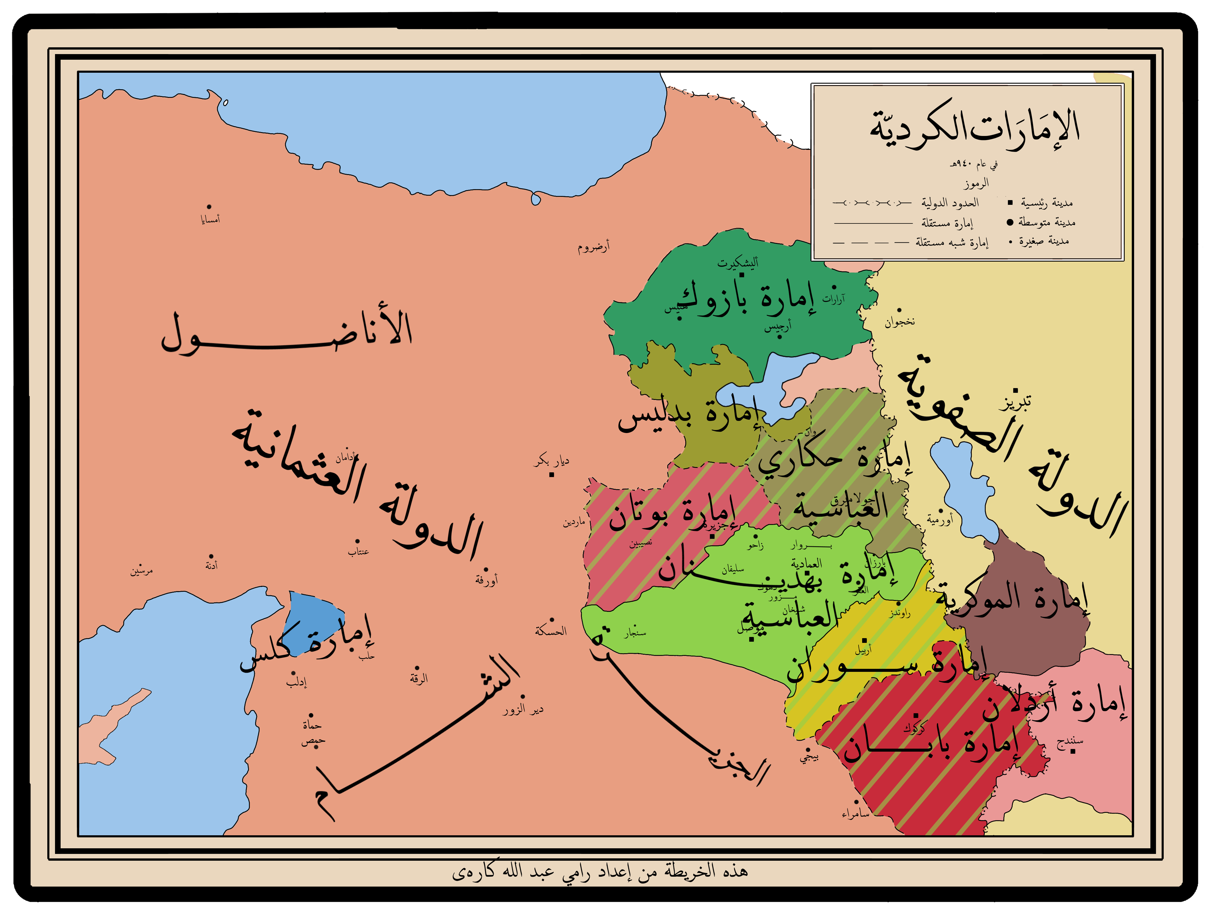Historical map of Kurdish emirates between the Ottoman and Safavid empires in 1533–1534